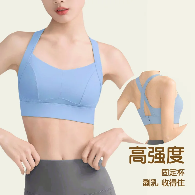 

Fixed Cup Sports Bra With Side Support, One-Piece High-Intensity Professional Shockproof Running Fitness Sports Bra Yoga