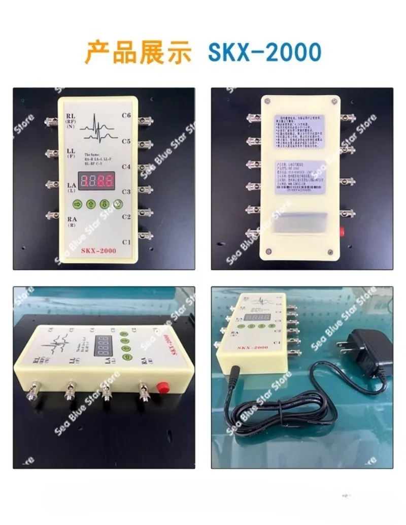 

SKX-2000A ECG signal generator ECG emulator ECG simulator