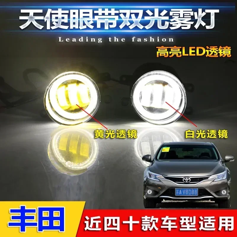 Suitable for Toyota Vios Dazzling Corolla Leiling Highlander Front Fog Light Modified Angel Eye Lens Fog Light