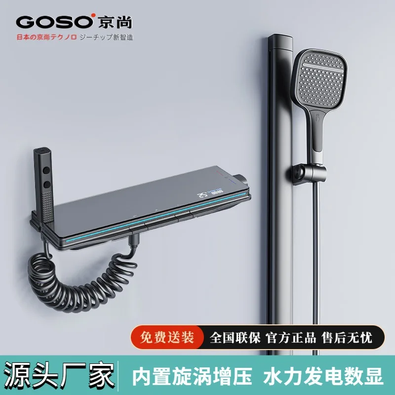 

Jingshang simple shower household showe set large storage bathroom rain without top spray split r head