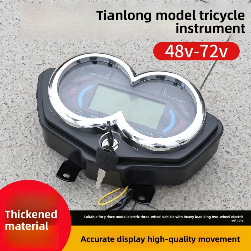 

Electric vehicle three-wheeler "Taizhu" model with LCD instrument panel, speed and battery level display, mileage meter