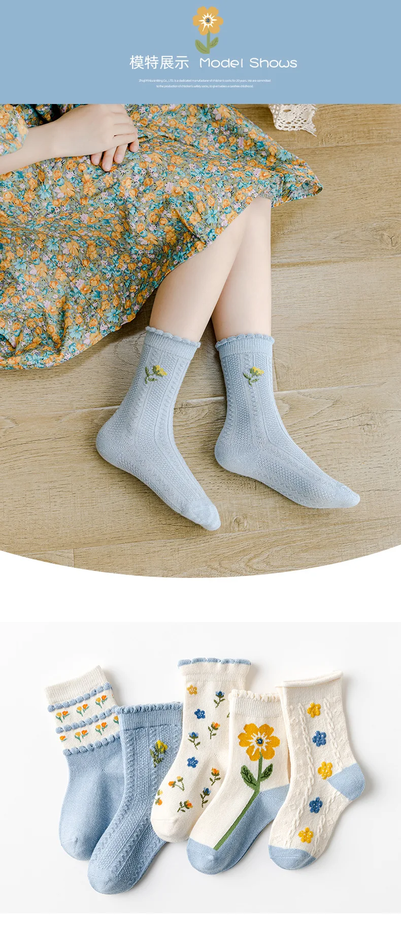 5 Paar Kinder-Blumensocken Kleinkind-Mädchensocken Frühling Herbst Blumenstickerei Atmungsaktive Kindersocken – Detail 4