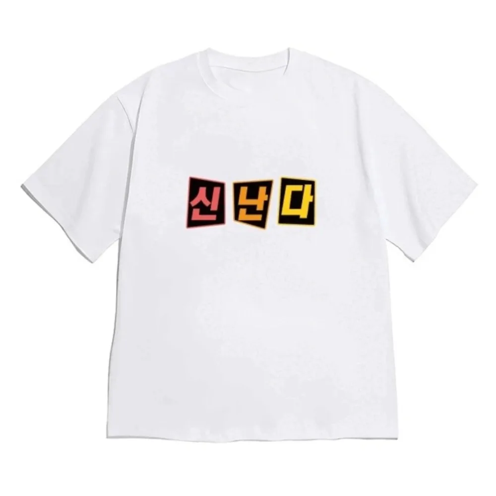I'm So Happy Korean Print Men Women T Shirt Colorful Korean Letter Print Soft Breathable Daily Street Casual Tops Free Shipping