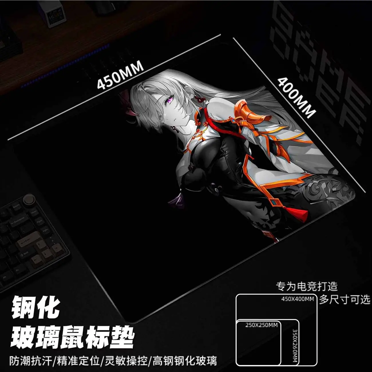 Night Girl Game Specific Tempering Glass Mouse Pad Game Pad Smooth Frosted Surface Waterproof Desk Multiple Large Size Optional