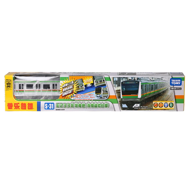 TAKARA TOMY-Juego de Tren Eléctrico Shinkansen Puloku, riel ligero de alta velocidad, tren de pista para niños, juguetes, regalos para niños