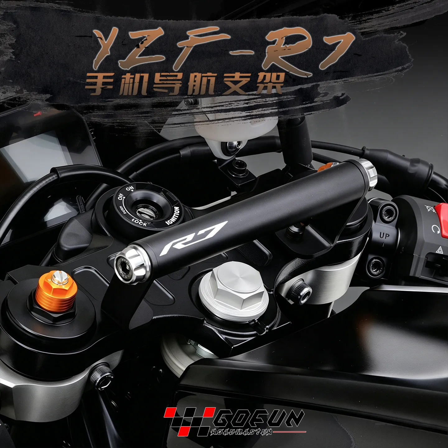 2026 NEW GPS Navigation Bracket For YZF-R7 YZFR7 YZF R7 2021-2025 Motorcycle Accessories GPS Mount Mobile Phone Bracket Holder