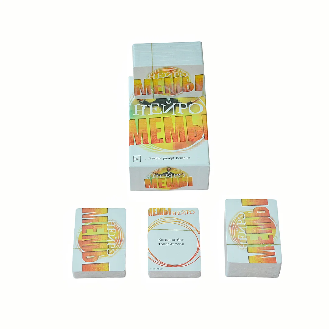 

Настольная игра Memy 4: Neuromemes, последняя версия Membi, настольная игра, карточная игра, интерактивная настольная игра, подходит для вечеринок и в подарок