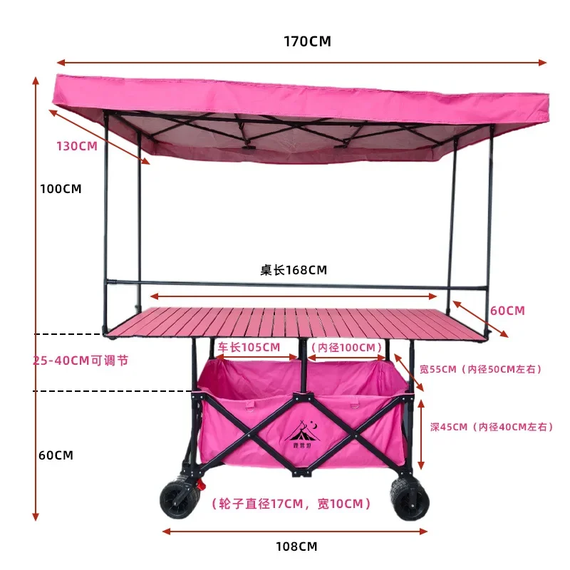 LH ,cart with parasol, stall car, large capacity folding multi-purpose portable camp car