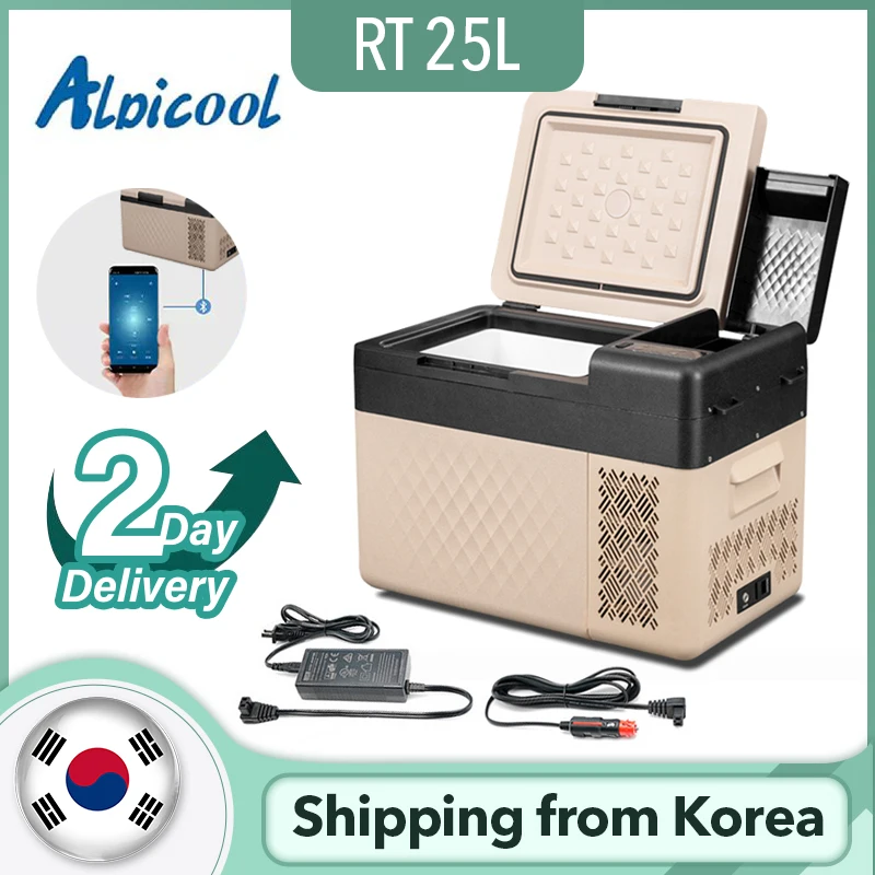 차량용냉장고1