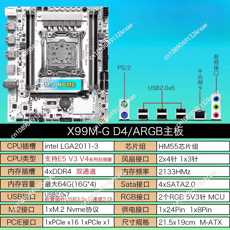 X99m-d/x99m-g d4 (argb) four-slot gigabit new 3-year + e5 processor package