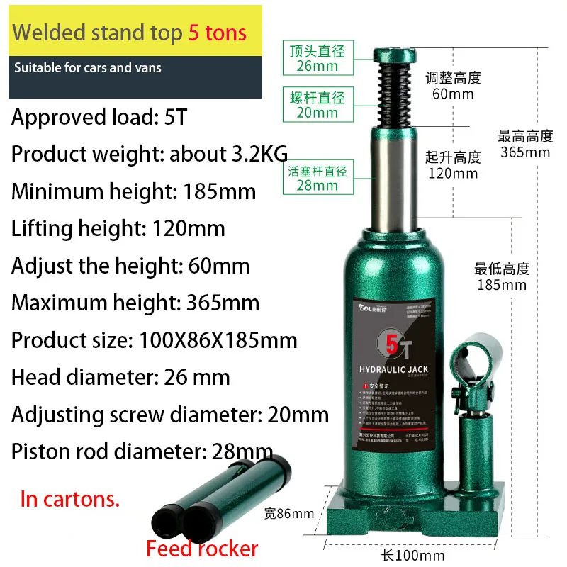 5 Tons Welded Top Vertical Hydraulic Jack Car and Truck Auto Repair Oil Pressure Car Jack