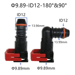 9.89mm-ID12 90 degree SAE 10 Exhaust pipe female connector auto fuel line quick connector for Ford 2pcs a lot