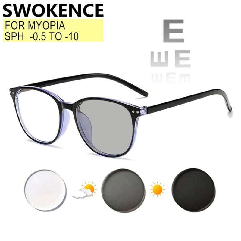 SWOKENCE Myopia Glasses Prescription -0.5 to -10 Women Men Blue Light Proof Or Chameleon Nearsighted Astigmatism Spectacles F050