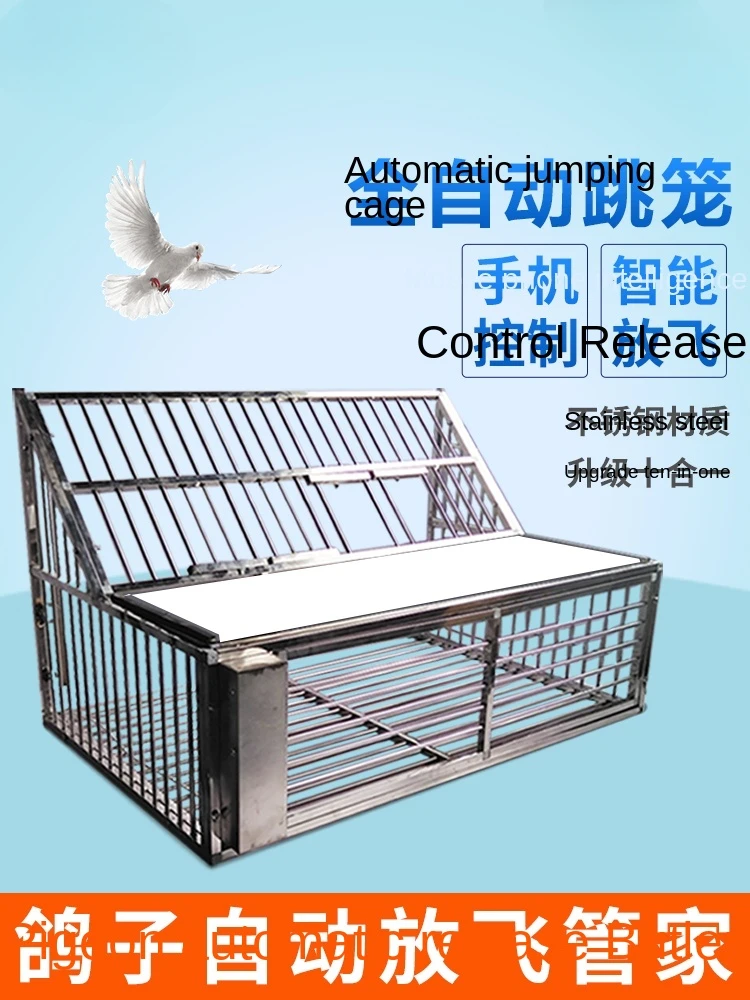 Stainless Steel Carrier Pigeon Flying Pigeon Door Automatic Imported Electric Pigeon Shed