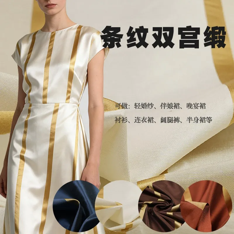Fine-spun silk striped double satin fabric halter dress shirt evening lining