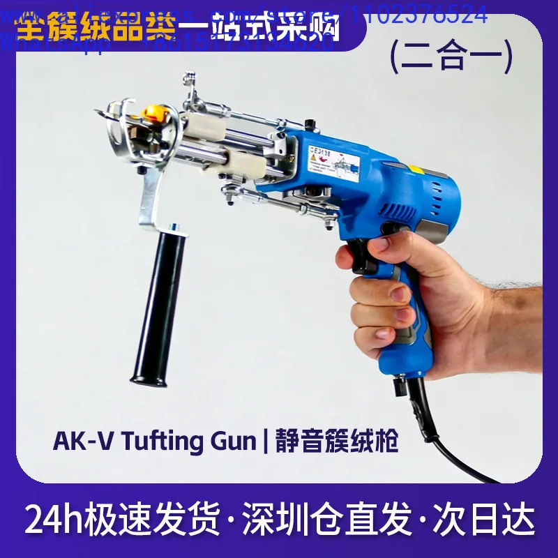 1PCS AKV Tufting Brushless Motor Tufting Carpet Loom Cutting Fleece Circle Fleece Carpet Tools