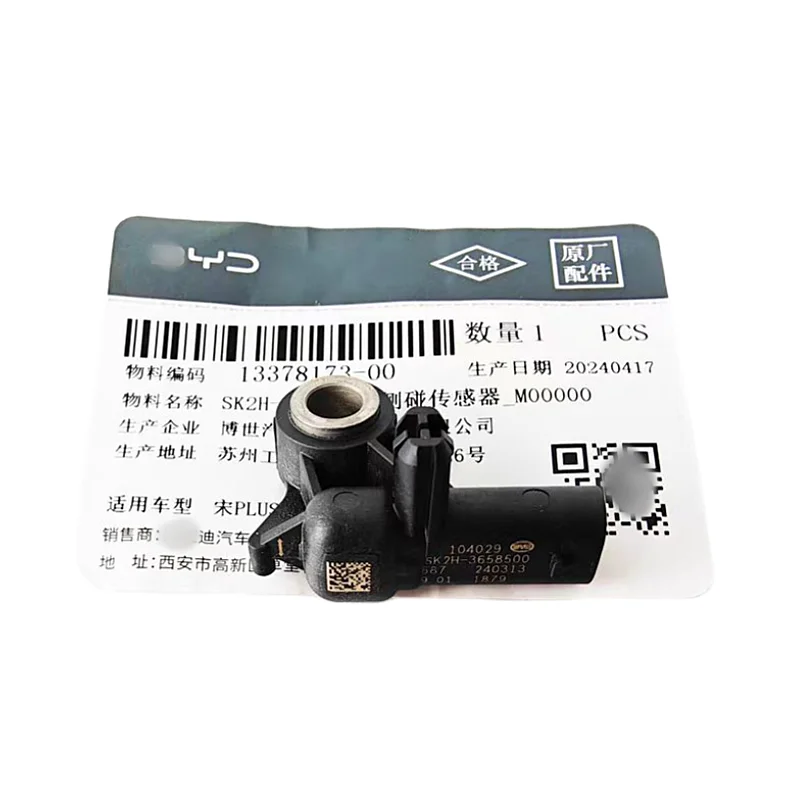 

SK2H-3658500 Original Front Lmpact Crash Sensor For BYD Song Plus EV Frigate 07 Denza N7 Bao 5 Denza B5 Song Plus DM-i