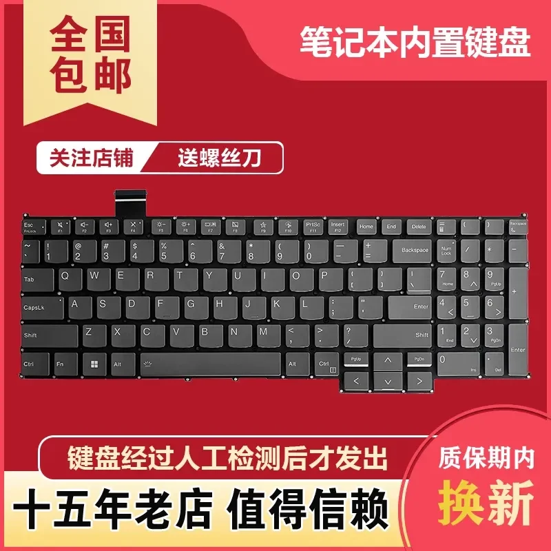Keyboard for Lenovo Thinkbook 16 G6 G7 IRL IML IMH AHP IAH ABP AKP Replacement Laptop Keyboard