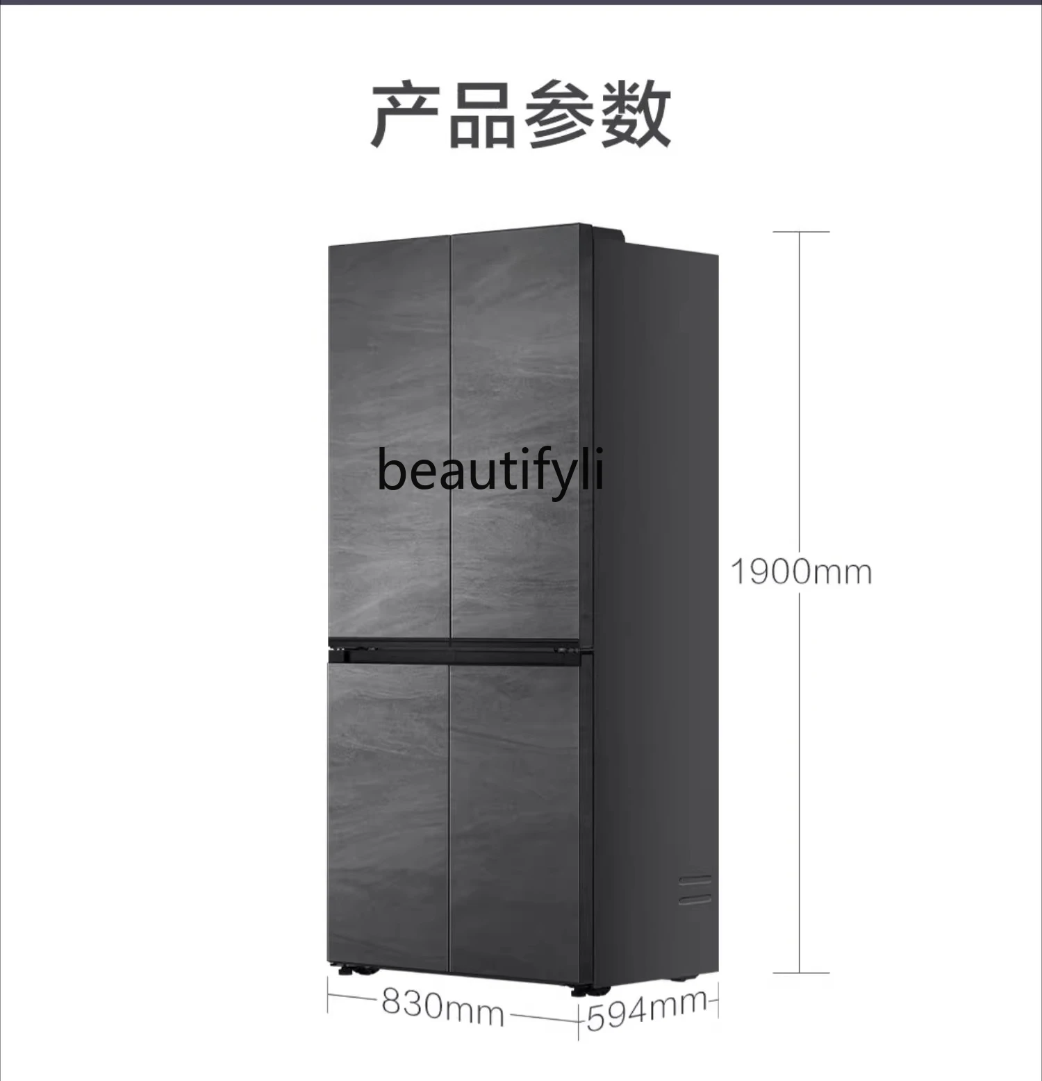 Ultra-thin zero-embedded refrigerator cross double-opening four-door household advanced energy saving