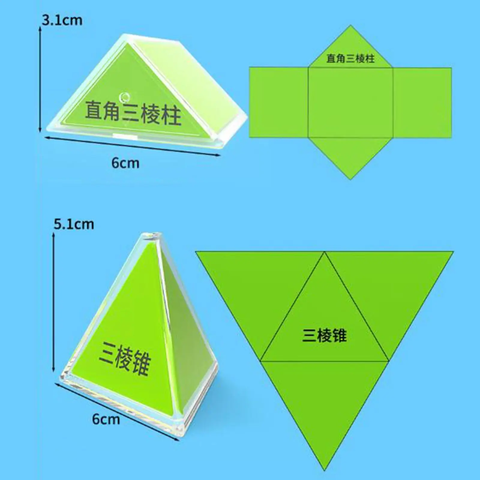 16 قطعة من ألعاب المخروطية ذات الأشكال الهندسية القابلة للطي لمستلزمات المدارس والمنزل