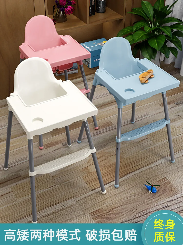 New Adjustable Children\'s Dining Chair Baby Chair Infant Dining Table and Chair High-foot Dining Chair Baby Table and Chair