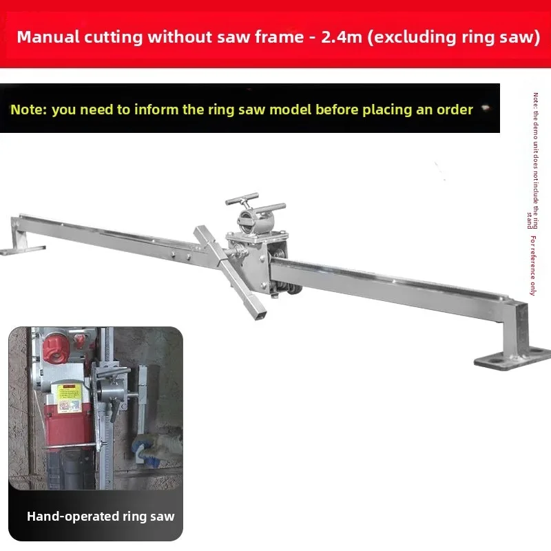 Guide rail alloy ring saw manual automatic cutting guide rail wall cutter door opening window ring saw cutting track