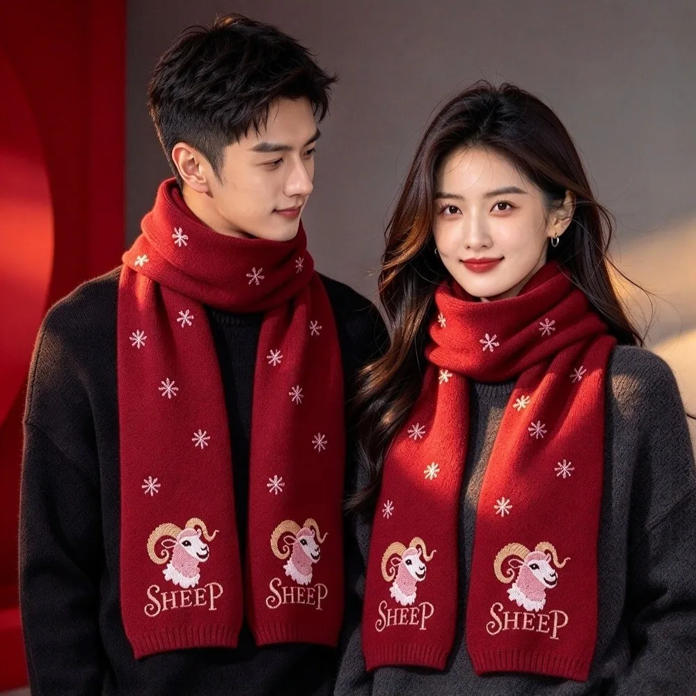 Chinese New Year Sheep Long Wool Scarf Knitted Embroidery Cartoon Lamb Winter Cashmere Scarves Windproof Outdoor Cashmere Shawl