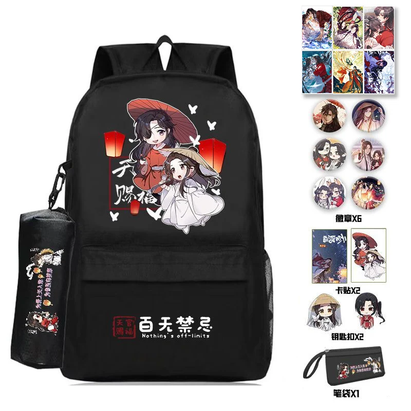 38×26×13cm Black White, Heaven officials blessing, Tian Guan Ci Fu, Student Kids Teens School Bags, Anime Backpacks Girls Boys