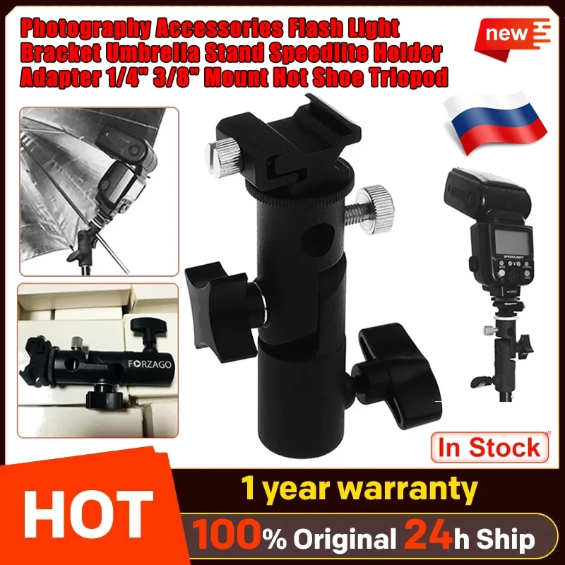 In Stock Light Bracket Umbrella Stand Speedlite Photography w Accessories Flash Holder Adapter 1/4