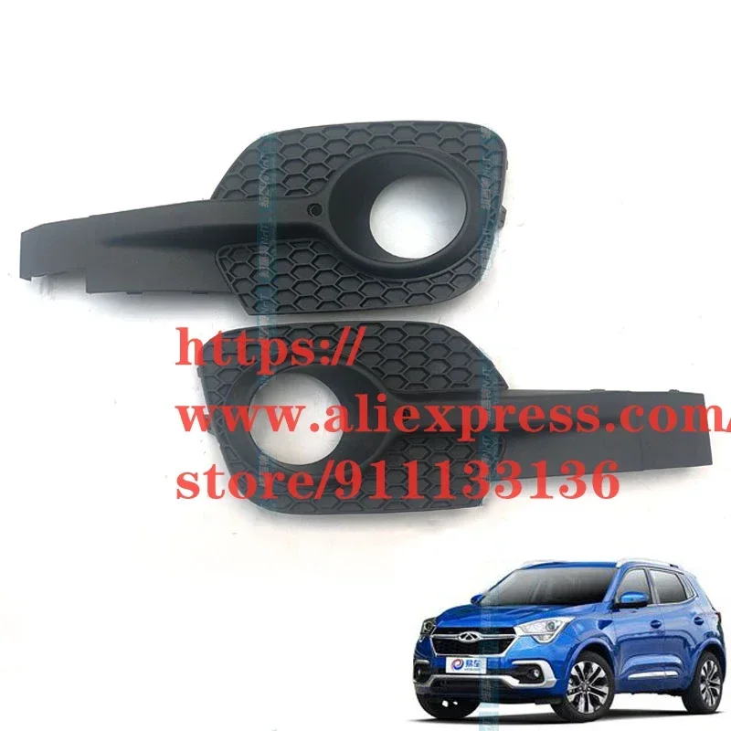 

Front Fog Light Cover for Tiggo 4/5x Front Fog Light ABS Chrome Decoration Cover