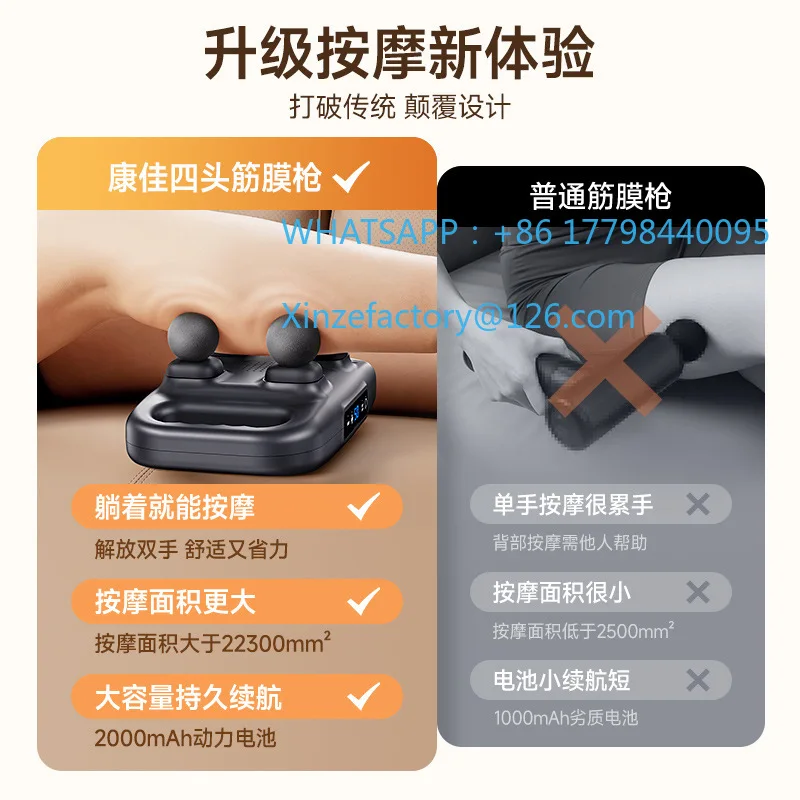 Customizable Electric Lumbar Deep Vibration Multi-Head Muscle Relaxation Massager