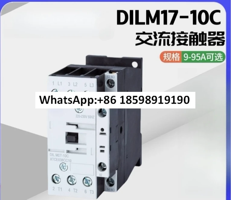 

Контактор переменного тока DILM17 10C AC220V AC/DC24V AC110V оригинальный