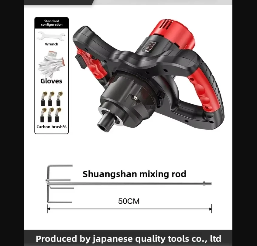 

Электрический бетономешалка 220 В, промышленный миксер для краски, масла, цемента, шпаклевки, порошка, смесительная машина переменного тока