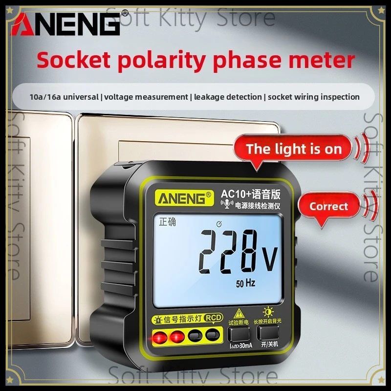 ANENG voice socket phase detector multi-function phase detector electrician zero fire ground wire leakage detection