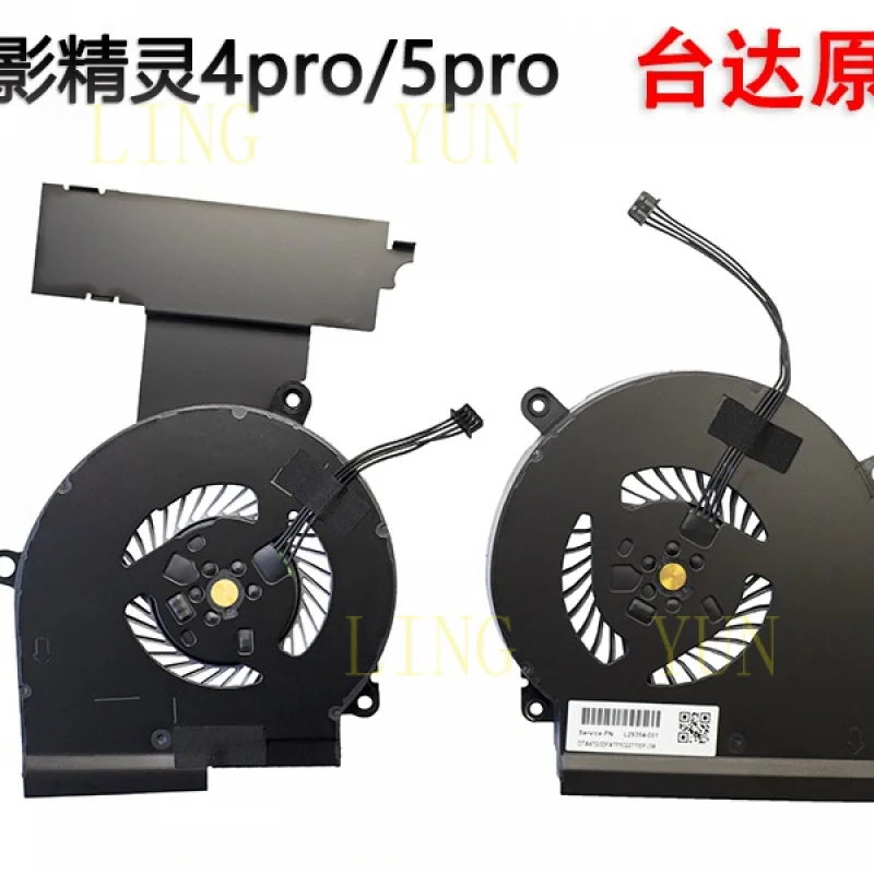 Z  for  HP/HP Shadow Elf 4th and 5th generation pro TPN-Q211 15-DC fan