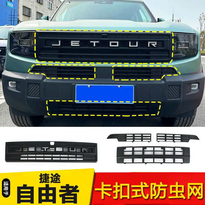 For JETOUR Traveller 2025 Front Grill Guard Grille Inserts Mesh Anti Insect Net Cover Bumper Grid Filter