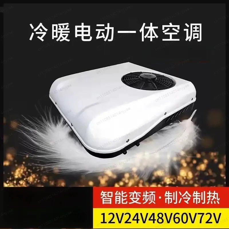 12V/24V 48V-72V Truck Overhead Car Air Conditioner Heating And Cooling Top-Mounted Parking Air Conditioner Integrated Machine