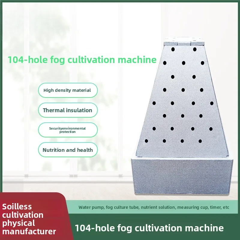 Agricultural teaching science popularization hydroponic planting system fog cultivation tower fog soilless cultivation