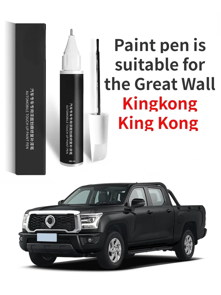 

Ручка-краска подходит для Great Wall Kingkong King Kong Touch-up Pen белая и черная специальная краска King Kong Gun GWM Poer