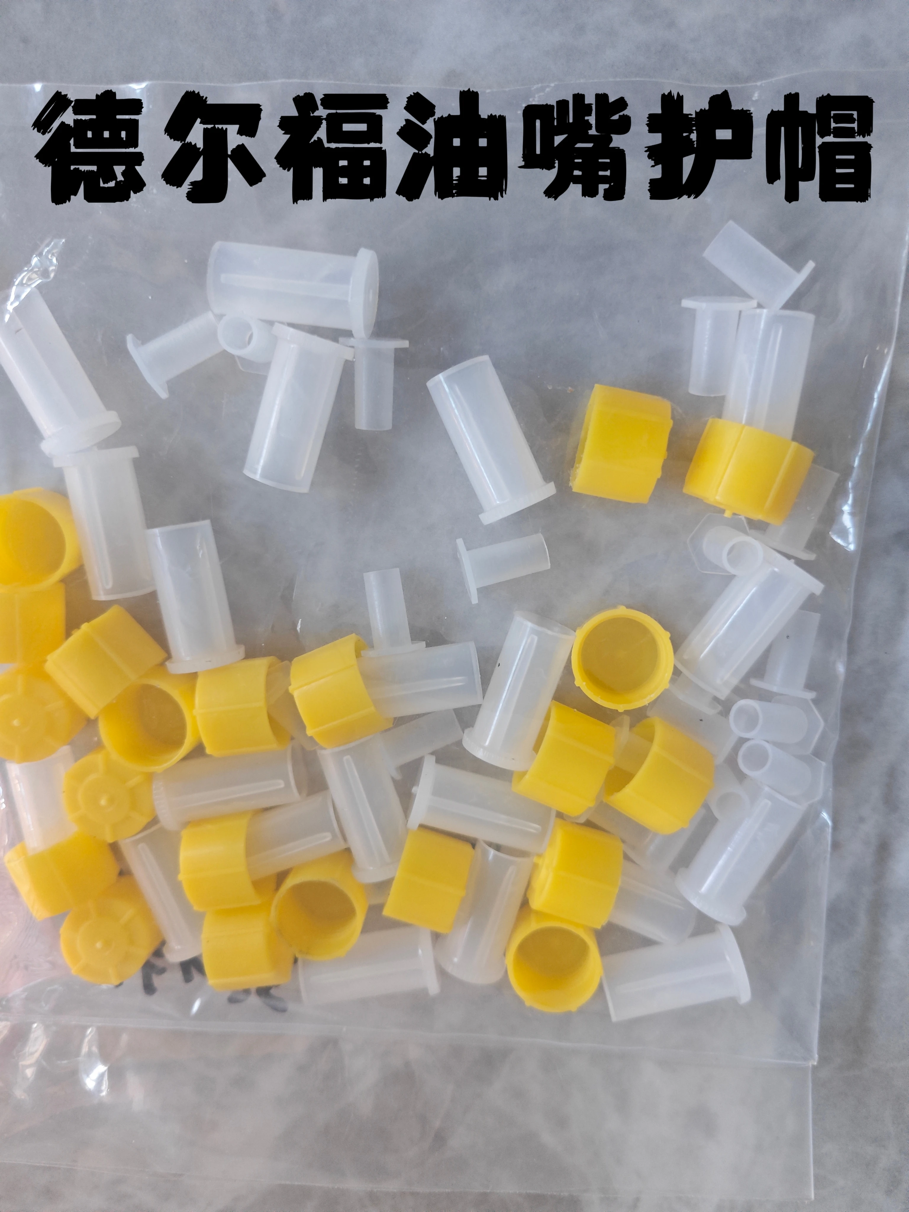 デルファイインジェクタープロテクトキャップM14ノズルダストキャップ修理キット用