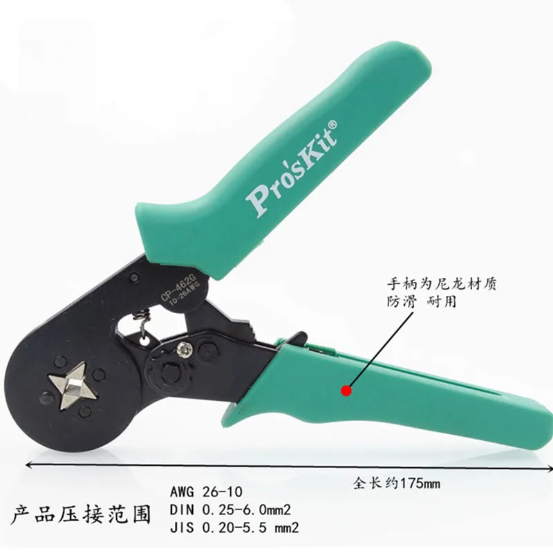 

Pros'kit CP-462G Tube-Type Terminal Crimping Pliers Terminal Pliers Crimping Pliers Crimping Pliers 4-Sided CP462G