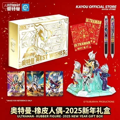 Kayou Ultraman Hero Collection Eraser Figures 2025 New Year Gift Box, Mini Eraser Figurine Collectible Playset for Children