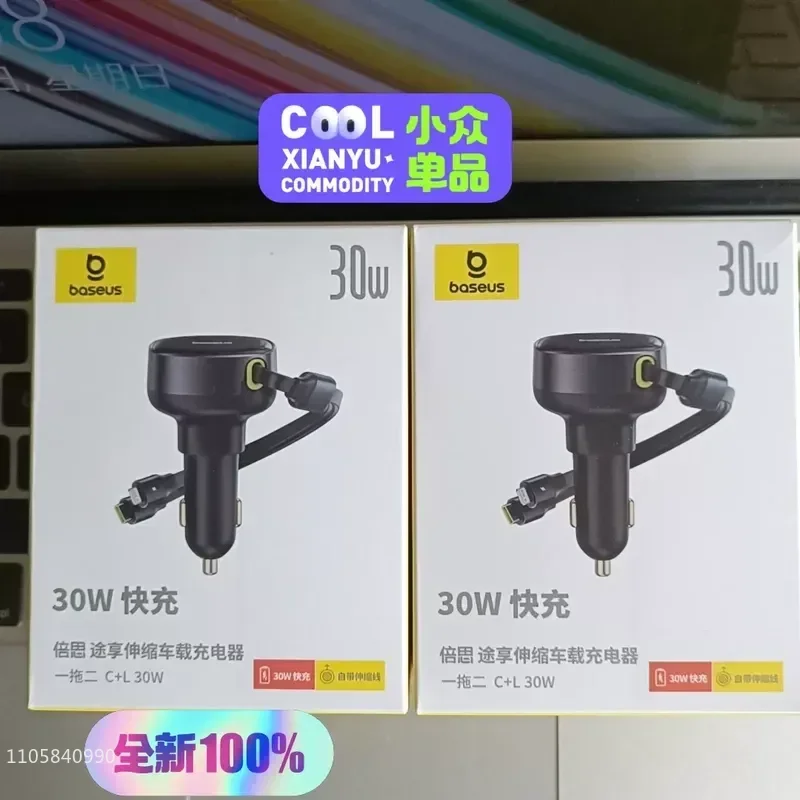 for Baseus Car Charger Retractable Dual USB C to Lightning Cable 2 in 1 Fast Charging Adapter for iPhone 13 Huawei Mobile