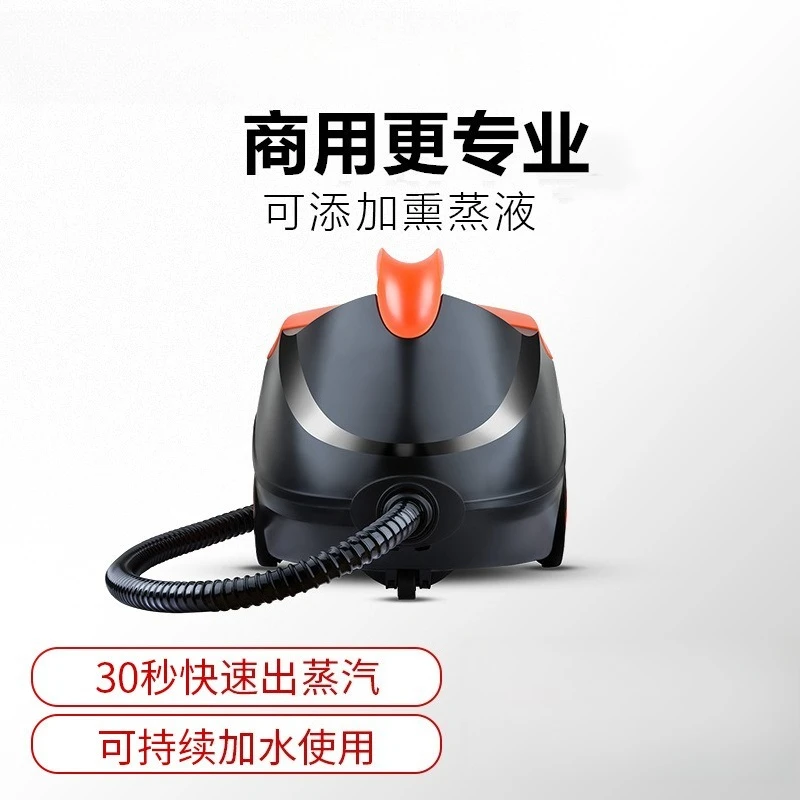 Air conditioner range hood cleaning machine, strong decontamination high temperature steam cleaning machine