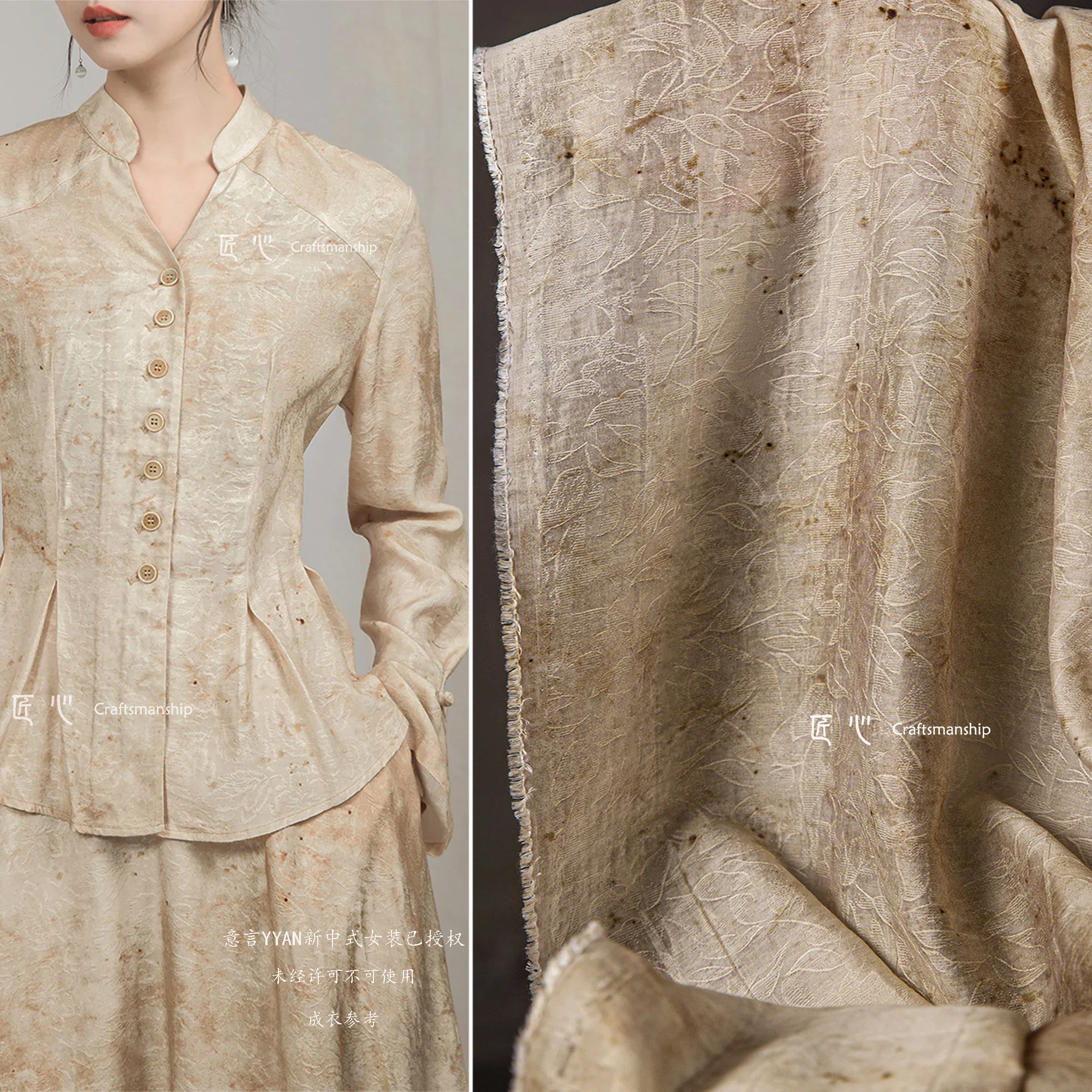 

Light Apricot Leaf Plant Print Dyed Tencel Jacquard Cloth, Embroidered Wormwood Retro Shirt Skirt Designer Fabric
