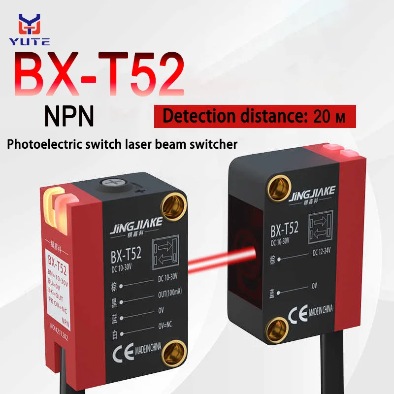 

Переключатель датчика квадратного лазерного луча на большие расстояния BX-T52 Концентрированный небольшой точечный лазерный датчик