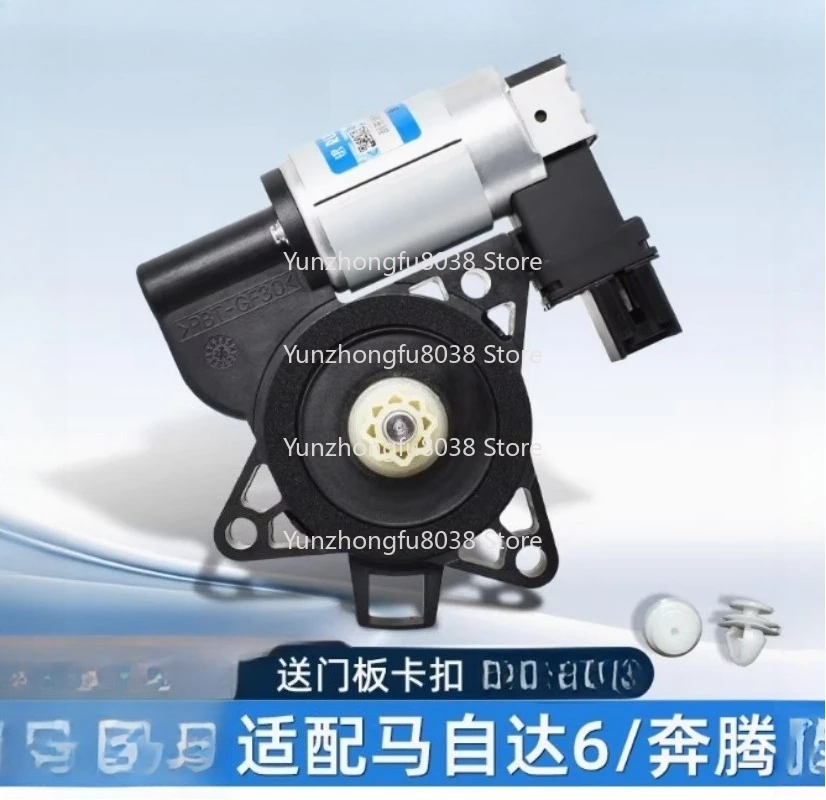 

Suitable for Ma 6 Glass Lifter 03-15 Year Motor Assembly