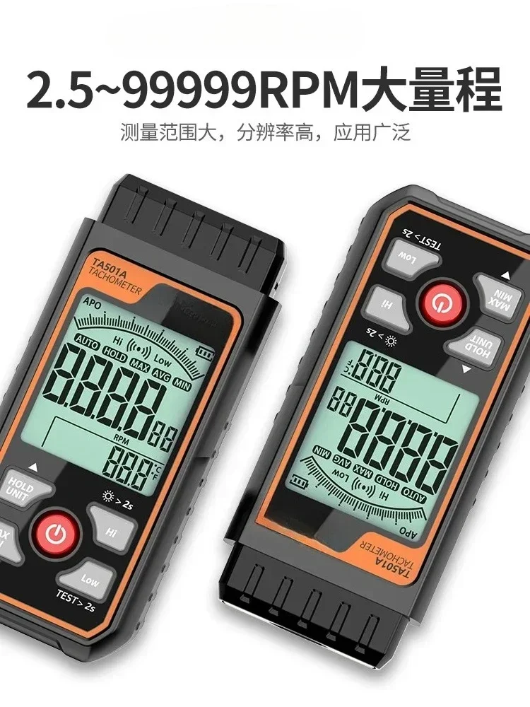 Instrument, reflektierendes Papier, Motor, Blitzgerät, digitales Display, Infrarot, elektronischer Motor, lineare Geschwindigkeit