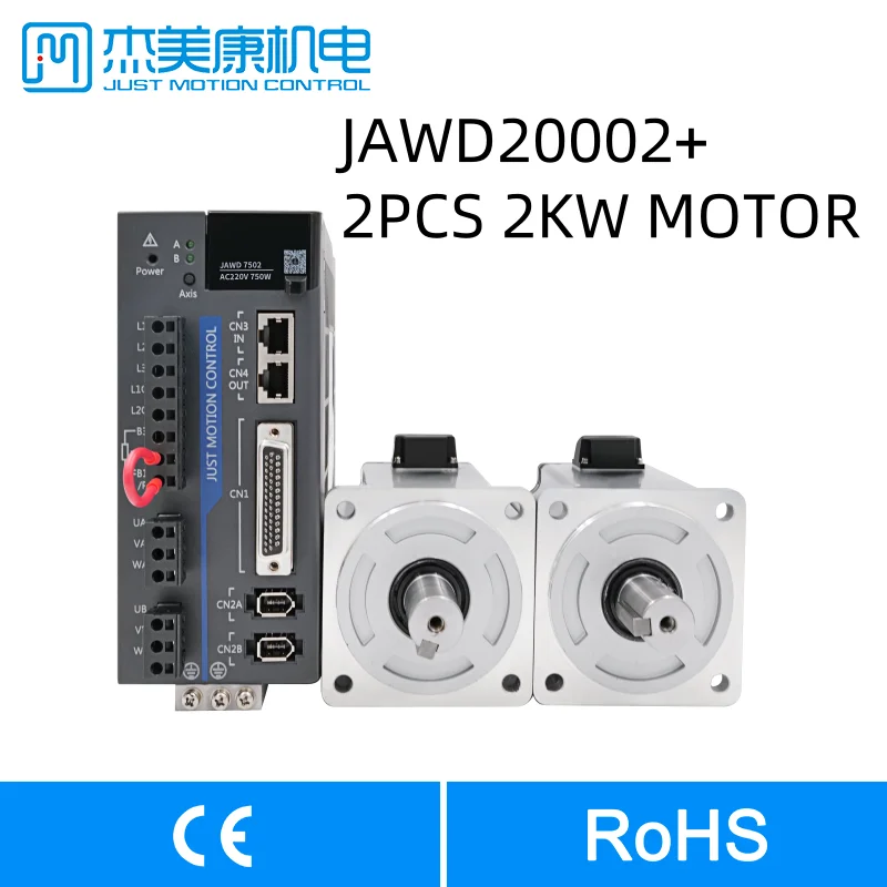 

JMC 2KW Dual Axis 3 Phase Control Ac Servo Motor and Driver Kit 17bit for CNC