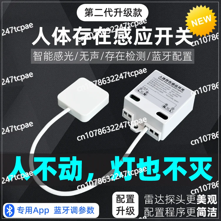 

Kitchen Radar Induction Toilet Human Body Induction Switch People Do Not Move The Light Does Not Go Out